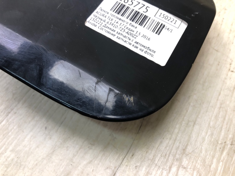 Лючок топливного бака TLX 14-17 2016 Седан 3.5