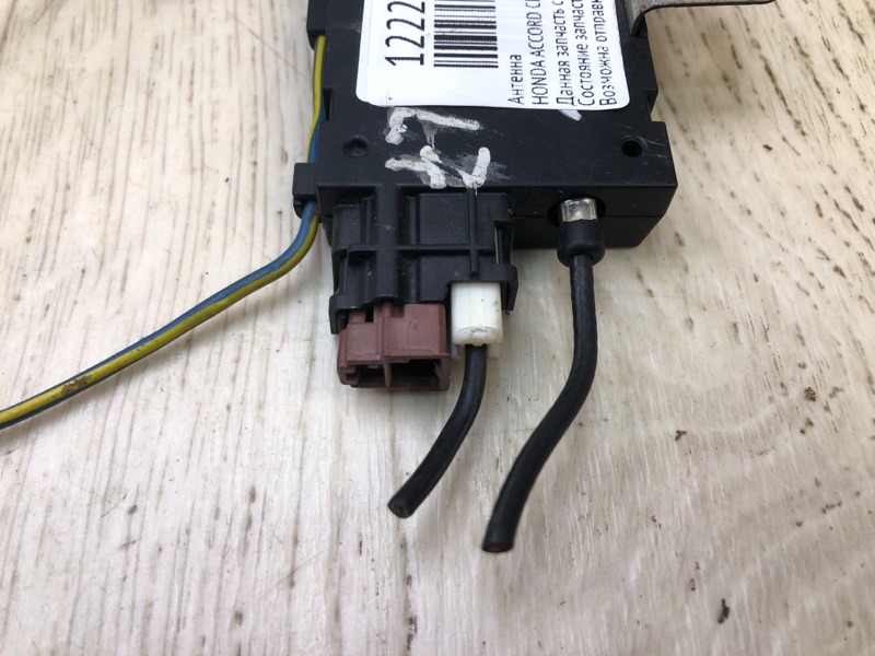 Антенна ACCORD CL7 / TSX 03-08 Антенна ACCORD CL7 / TSX 03-08