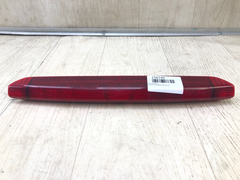 Стоп-сигнал NISSAN MURANO Z50 02-07 26590CA000 Б/У