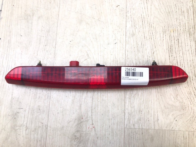 Стоп-сигнал NISSAN MURANO Z50 02-07