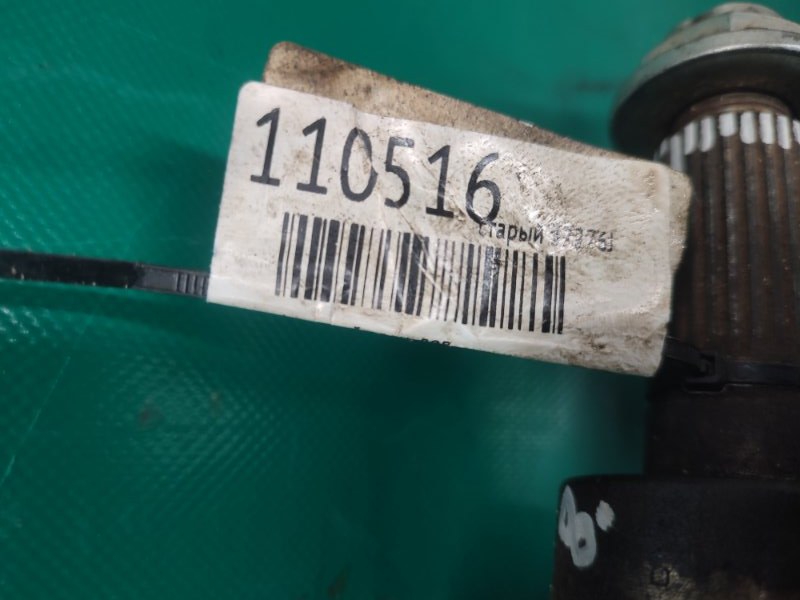 Привод задний задний левый CX-7 06-12