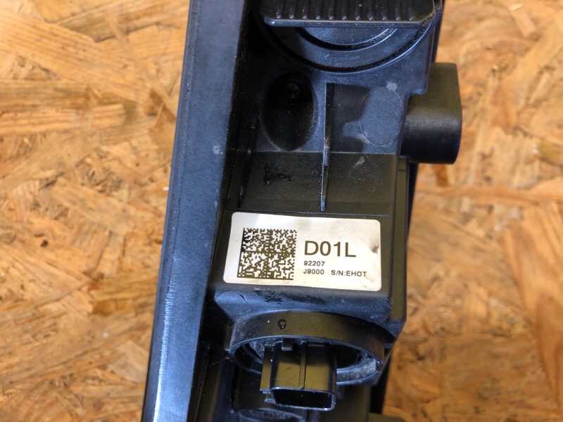 Дневной ходовой огонь левый KONA OS 17-23 Дневной ходовой огонь левый KONA OS 17-23