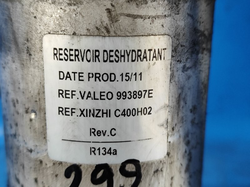 Радиатор кондиционера S60 10-13 2012 2.5L B5254T5