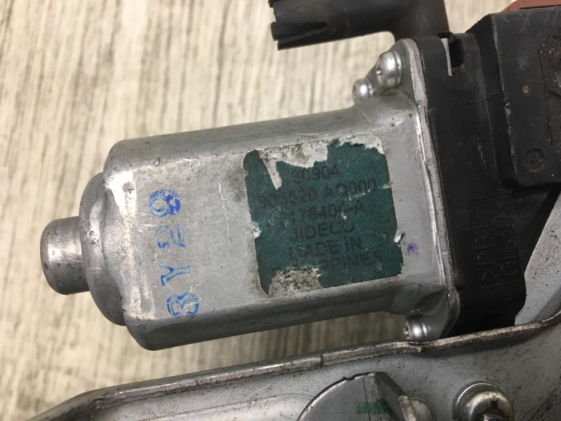 Замок крышки багажника FX/QX70 S51 08-17