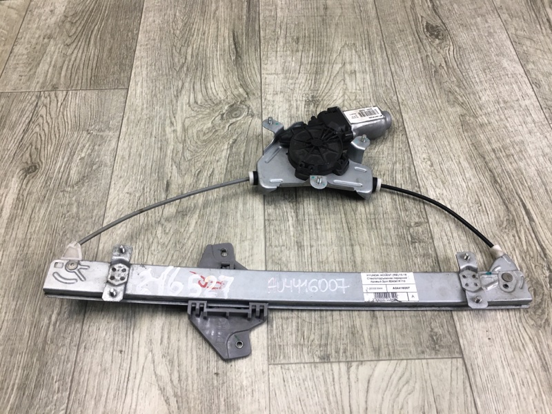 Запчасть стеклоподъемник передний правый HYUNDAI ACCENT RB 10- 2016 RB 1.6 G4FD 82404-0U010 Б/У Стеклоподъемник передний правый HYUNDAI ACCENT RB 10- 2016 RB 1.6 G4FD 82404-0U010 Б/У