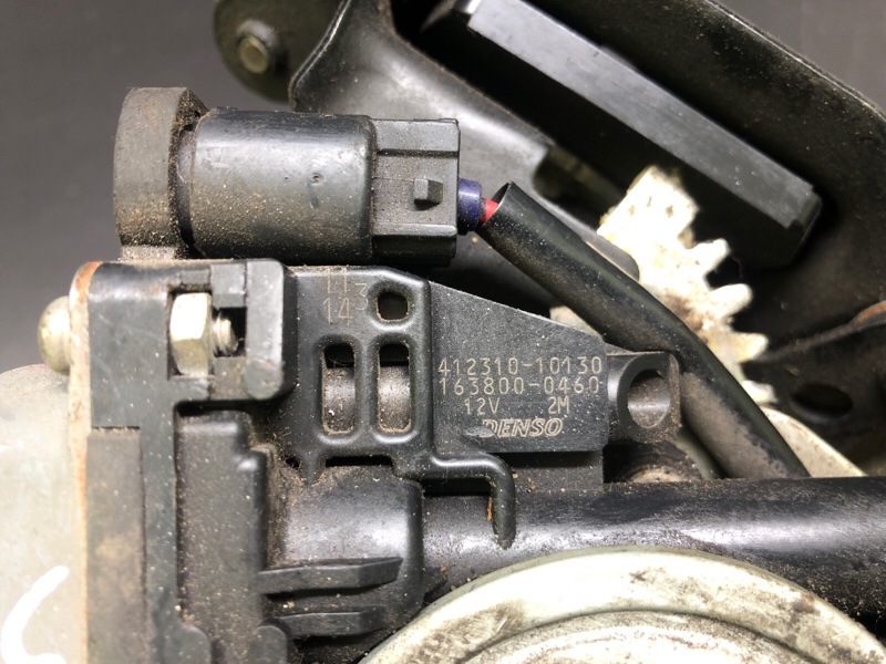 Замок крышки багажника RX350/450 09-15