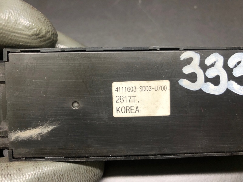 Кнопка регулировки сиденья передняя правая MDX (YD2) 06-13