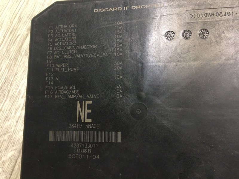 Блок предохранителей моторный отсек QASHQAI/ROGUE SPORT 14- 2020 J11 2.0L MR20DD