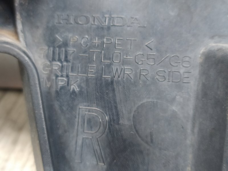 Накладка противотуманной фары правая ACCORD CU8 / TSX 08-14 2012 2.4L