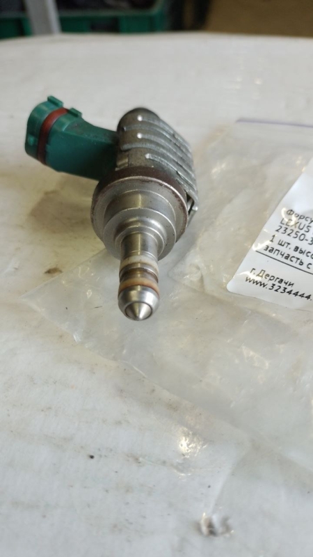 Форсунка топливная GS350 GS300 05-11 Форсунка топливная GS350 GS300 05-11