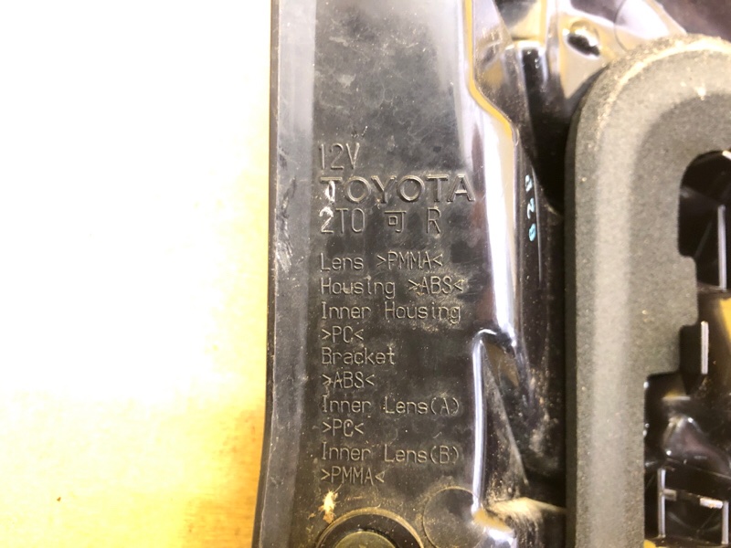 Фонарь внутренний правый RAV4 13-19 Фонарь внутренний правый RAV4 13-19