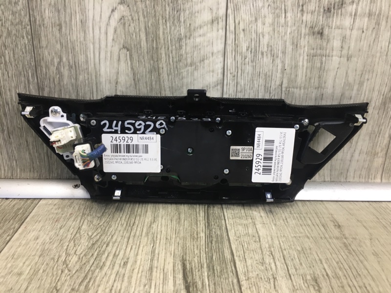Блок управления мультимедиа PATHFINDER R52 12-21 2018 R52 3.5 VQ35DD Блок управления мультимедиа PATHFINDER R52 12-21 2018 R52 3.5 VQ35DD