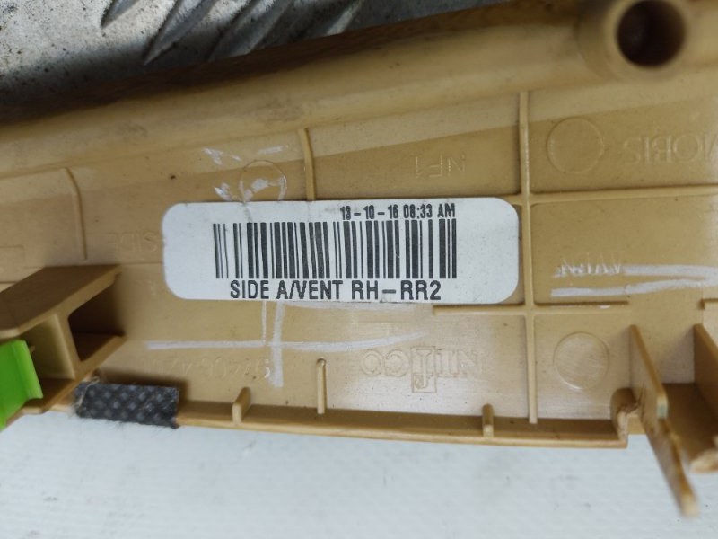 Накладка торпедо передняя правая SANTA FE (DM) 12-18