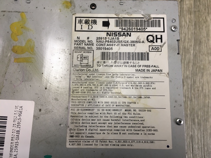 Магнитола PATHFINDER R52 12-21 2013 R52 3.5 VQ35DE