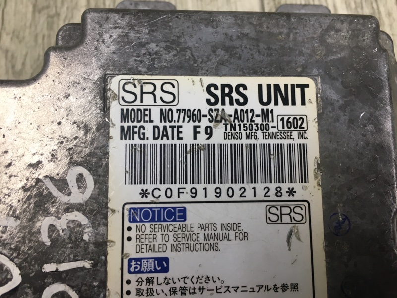 Блок управления AIRBAG PILOT 08-15 2009 Внедорожник 3.5 Блок управления AIRBAG PILOT 08-15 2009 Внедорожник 3.5