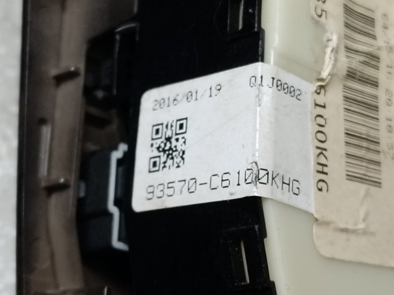 Блок управления стеклоподъемниками SORENTO UM 14-