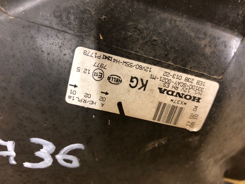 Фара правая CRV 02-06