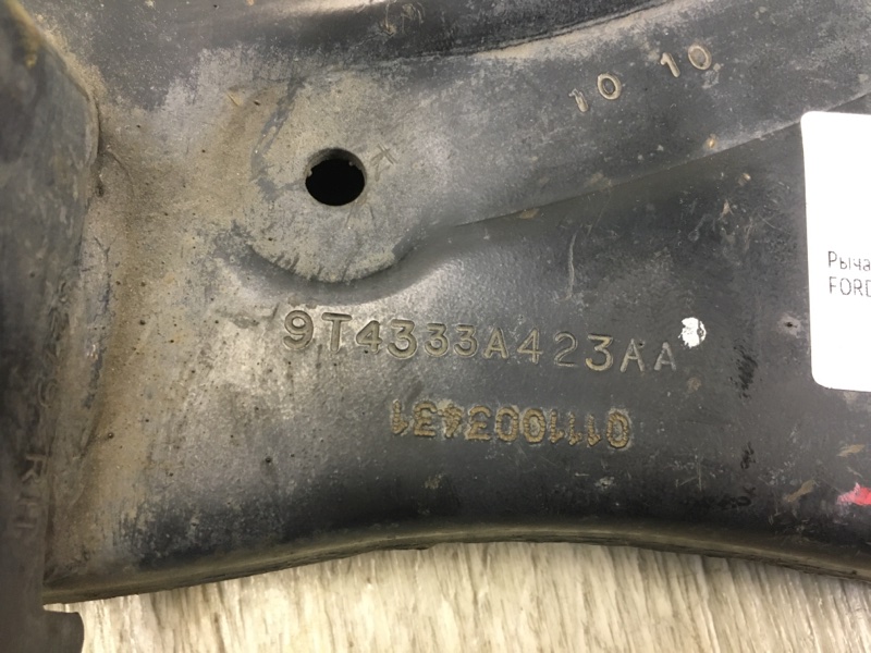 Рычаг передней подвески нижний передний правый EDGE 06-14 2010 T35PDED