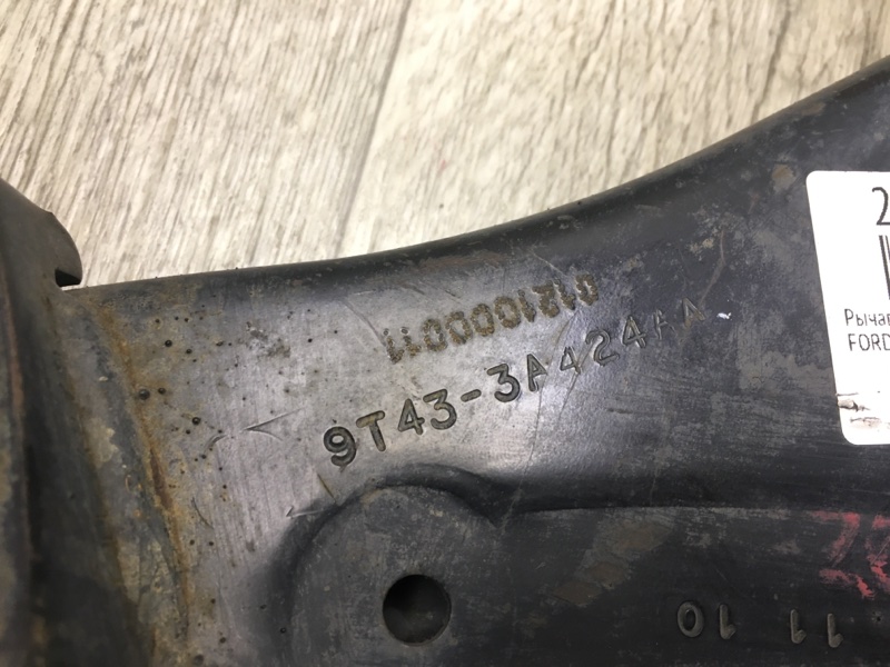 Рычаг передней подвески нижний передний левый EDGE 06-14 2010 T35PDED