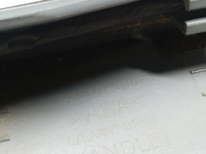 Панель подсветки номера SONATA YF 10-14