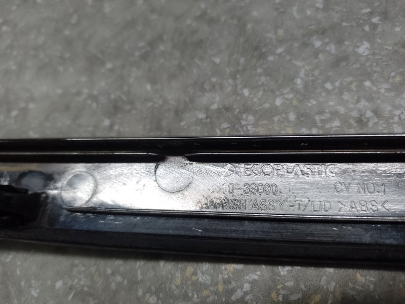 Накладка крышки багажника SONATA YF 10-14