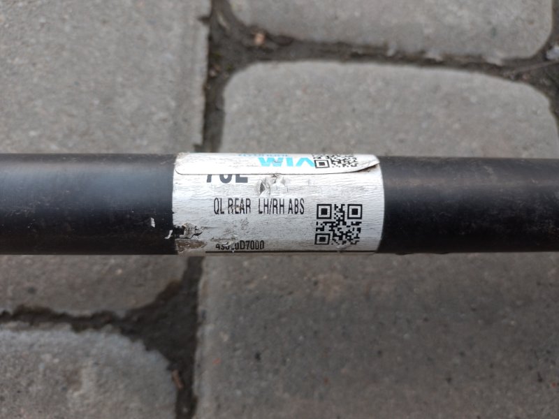 Привод задний задний левый HYUNDAI TUCSON TL 15-20