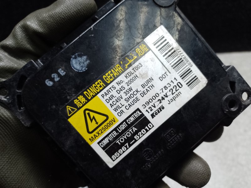 Блок розжига ксенона левый CAMRY 40 06-11