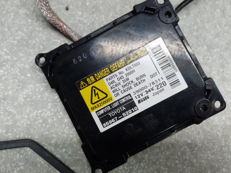 Блок розжига ксенона правый CAMRY 40 06-11