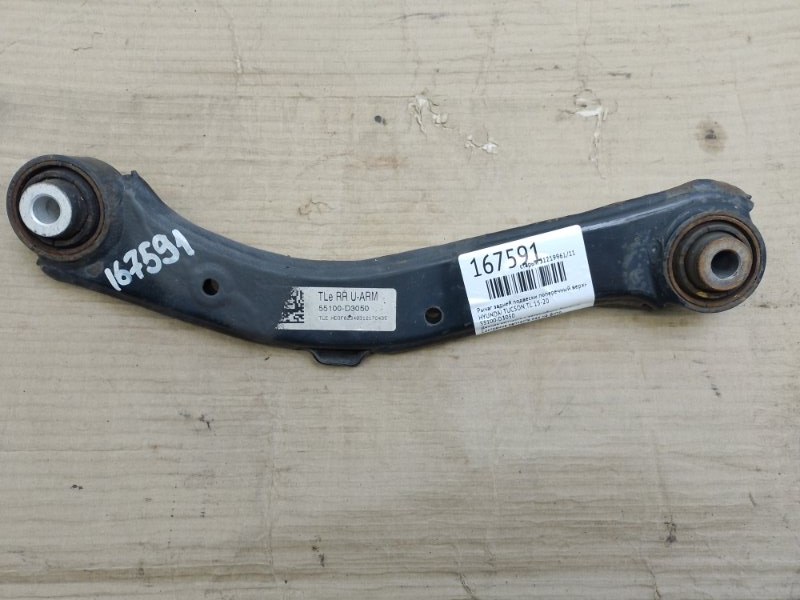 Рычаг задней подвески поперечный верхний задний левый HYUNDAI TUCSON TL 15-20 55100-D3050 Б/У