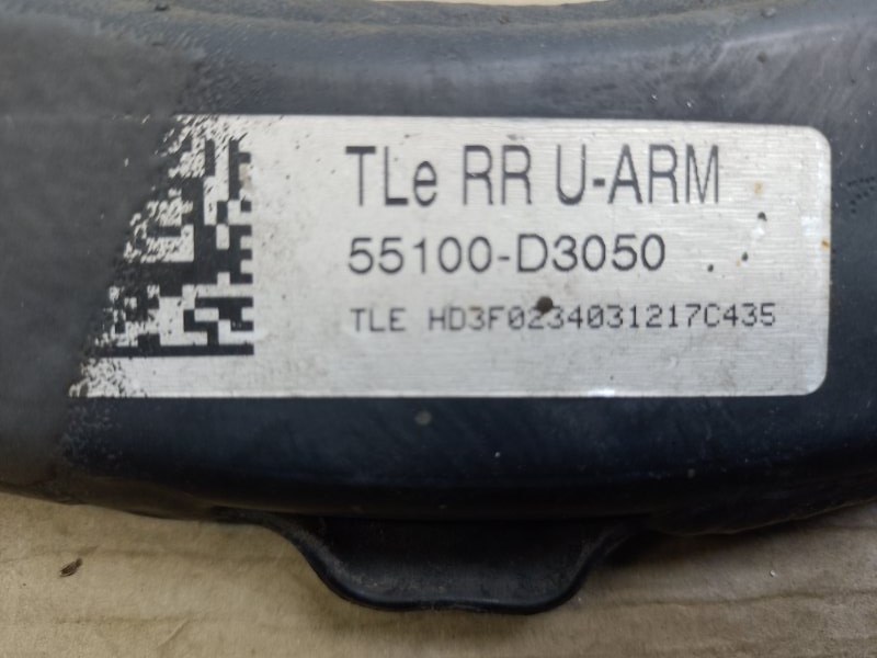 Рычаг задней подвески поперечный верхний задний левый TUCSON TL 15-20