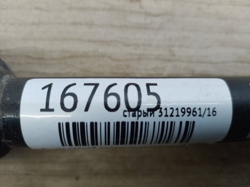 Рычаг задней подвески поперечный нижний задний правый TUCSON TL 15-20 Рычаг задней подвески поперечный нижний задний правый TUCSON TL 15-20