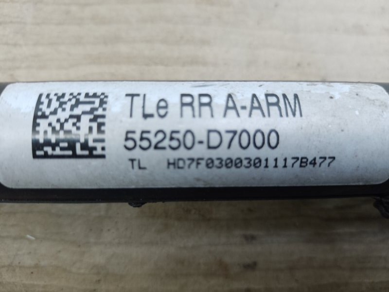 Рычаг задней подвески поперечный нижний задний правый HYUNDAI TUCSON TL 15-20 Рычаг задней подвески поперечный нижний задний правый HYUNDAI TUCSON TL 15-20