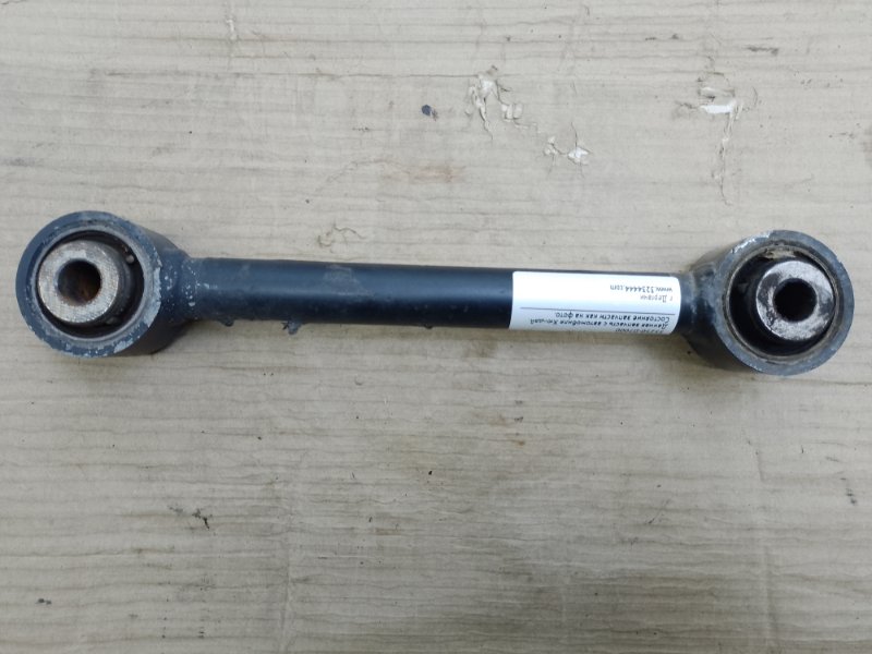 Рычаг задней подвески поперечный нижний задний правый TUCSON TL 15-20 Рычаг задней подвески поперечный нижний задний правый TUCSON TL 15-20