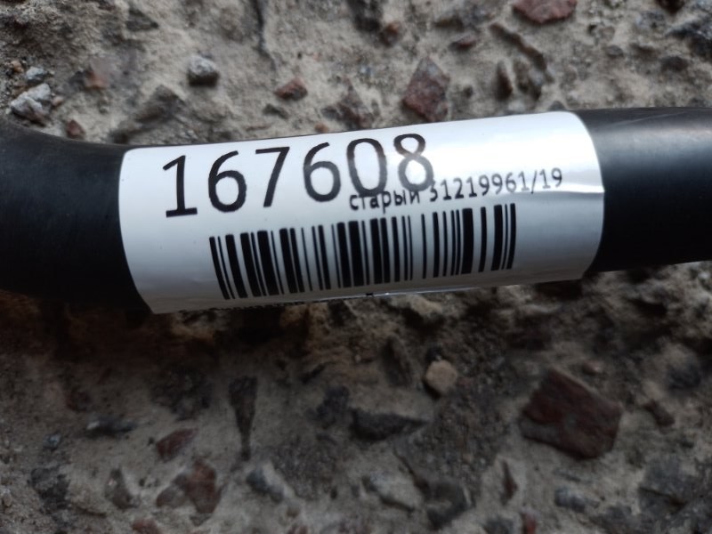 Стабилизатор задний TUCSON TL 15-20 Стабилизатор задний TUCSON TL 15-20