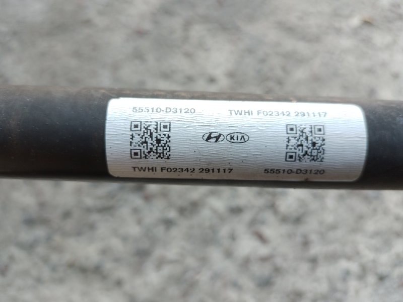 Стабилизатор задний HYUNDAI TUCSON TL 15-20 Стабилизатор задний HYUNDAI TUCSON TL 15-20