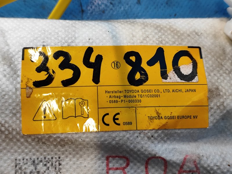 Подушка безопасности в сиденье правая OUTLANDER GF 12-