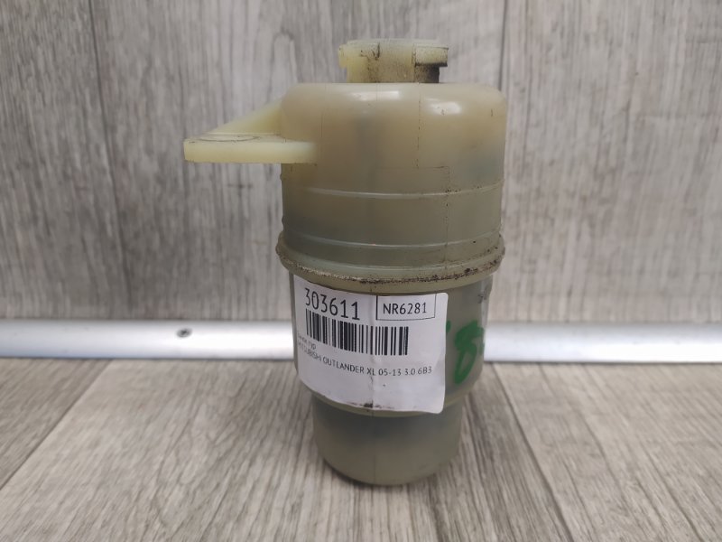 Бачок ГУР OUTLANDER XL 05-13 2010 3.0 6B31