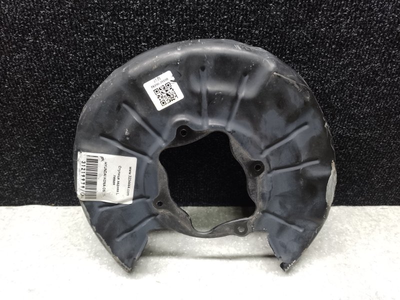 Защита тормозного диска задняя левая KONA OS 17-23 Защита тормозного диска задняя левая KONA OS 17-23