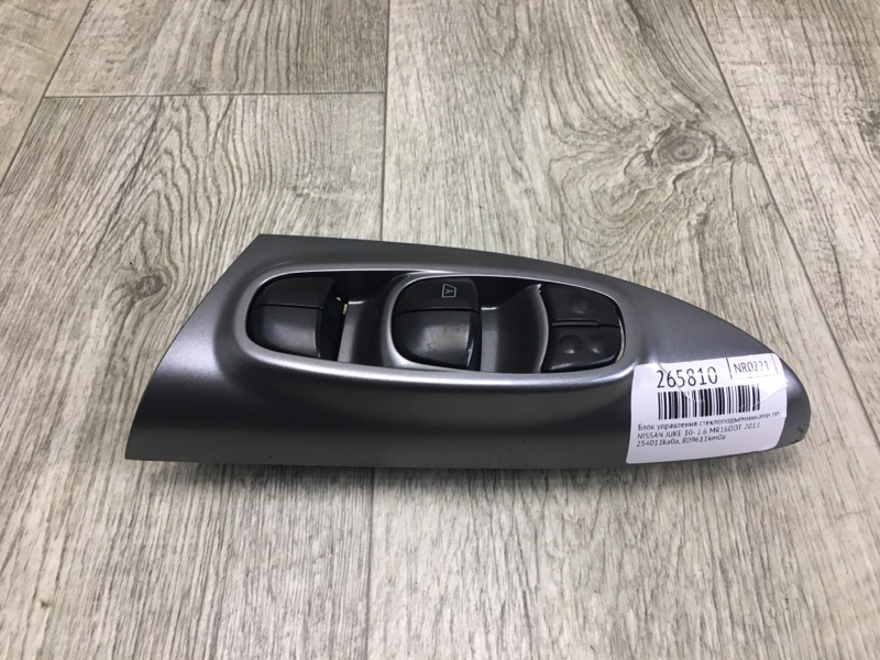 Блок управления стеклоподъемниками передний левый JUKE 10-19 2011 1.6 MR16DDT