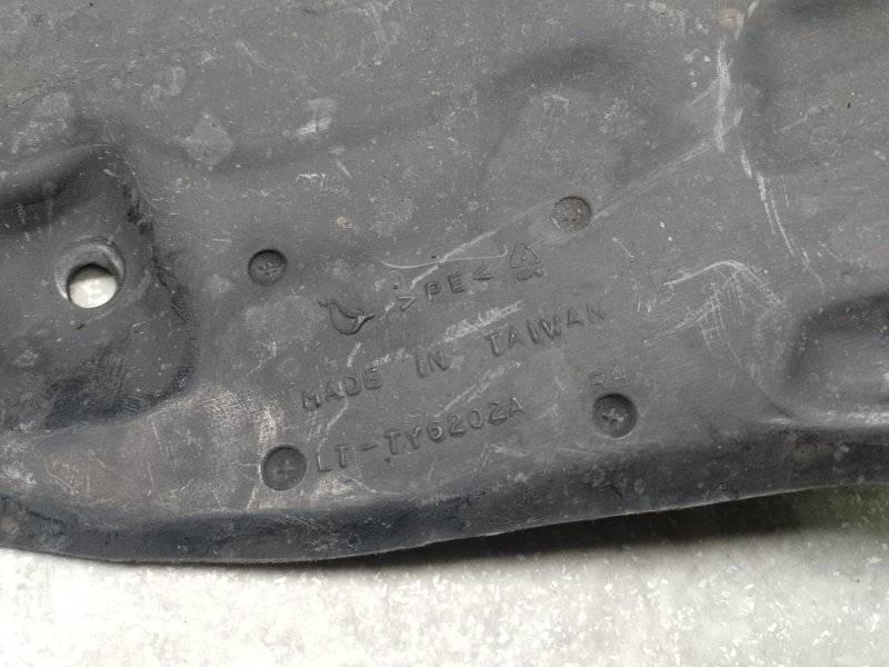 Подкрылок передний правый CAMRY 40 06-11