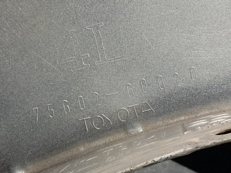 Накладка крыла (расширитель арки) передняя левая LAND CRUISER PRADO 120 02-09