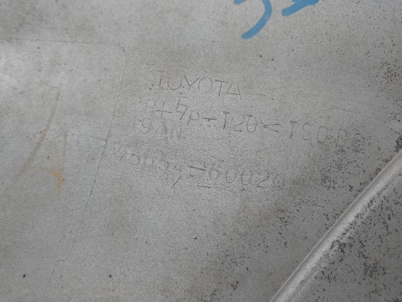 Накладка крыла (расширитель арки) задняя левая TOYOTA LAND CRUISER PRADO 120 02-09