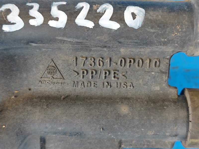 Патрубок впускной системы TOYOTA TUNDRA 07-13 4.0 1GRFE