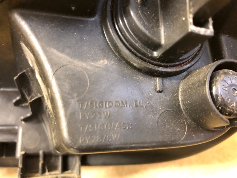 Дневной ходовой огонь правый KONA OS 17-23