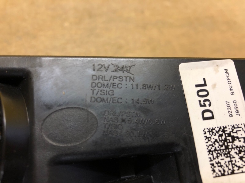 Дневной ходовой огонь левый KONA OS 17-23