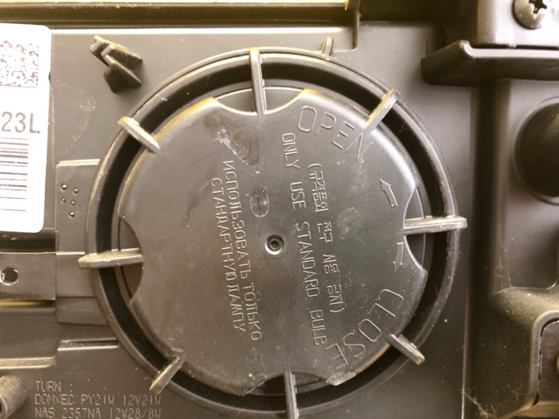 Фара левая NIRO DE 16-22