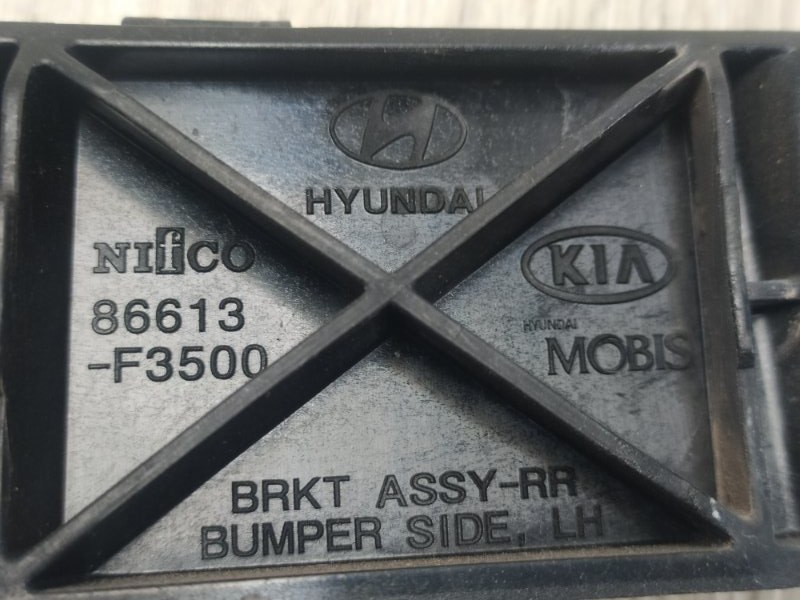 Кронштейн заднего бампера левый ELANTRA AD 16- 2019 2.0 G4NH