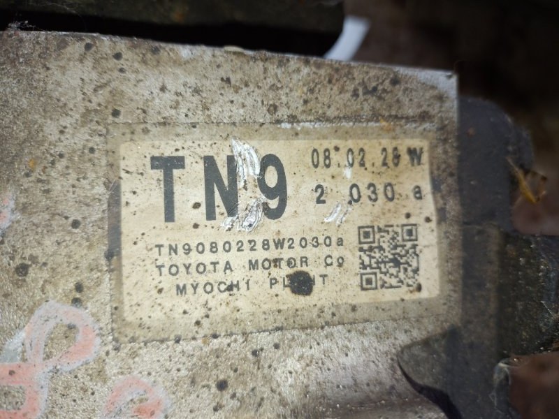 Редуктор передний LAND CRUISER 200 08-21