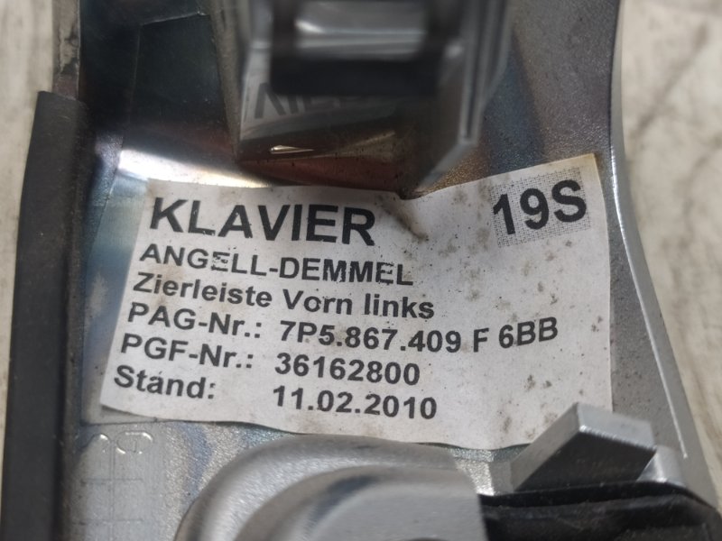 Накладка двери внутренняя передняя левая CAYENNE 10-18 2010 958 4.8 M48.02 Накладка двери внутренняя передняя левая CAYENNE 10-18 2010 958 4.8 M48.02