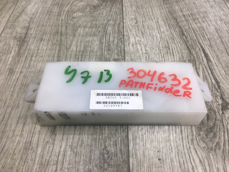 Блок электронный NISSAN PATHFINDER R52 12-21 2015 R52 3.5 VQ35DE 285653JA0C Б/У